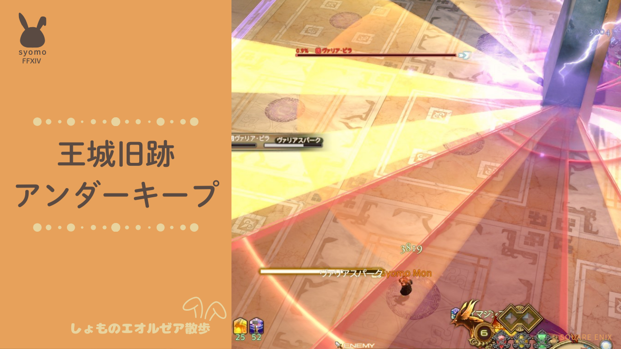 2025年12月15日 アイキャッチ