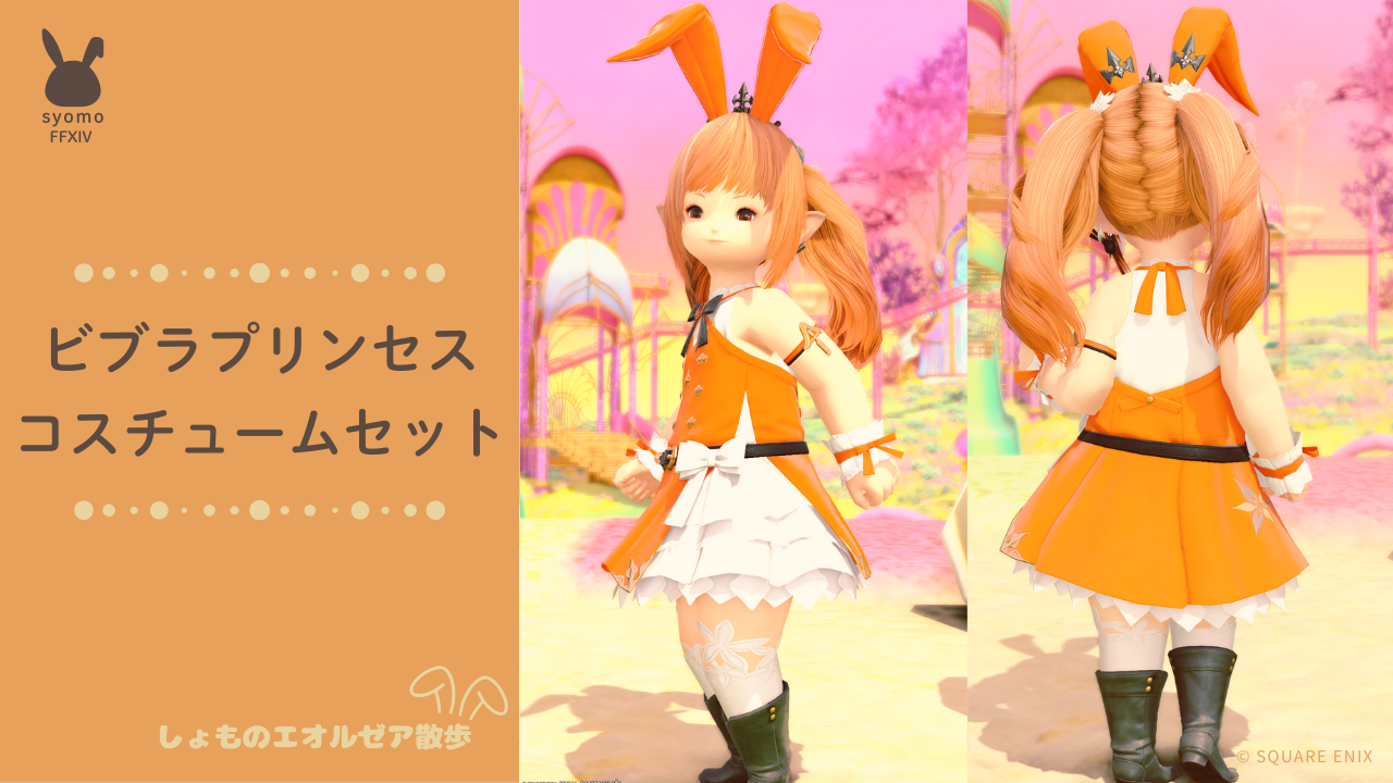 2025年12月17日 アイキャッチ