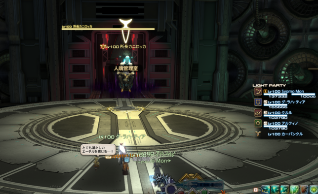 廃地討究 ユウェヤーワータ 所長カニロッカ