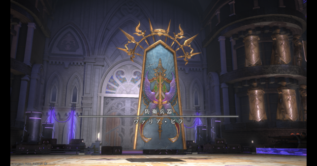 王城旧跡アンダーキープ 3ボス ヴァリア・ピラ